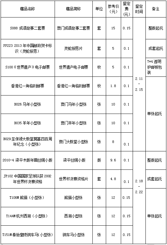 香港今晚开现场直播96期