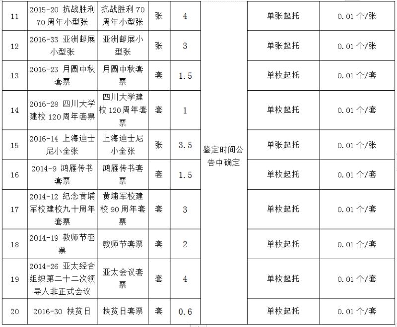 香港今晚开现场直播96期